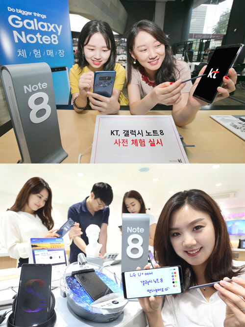 KT는 27일 전국 900여 S·ZONE 매장에 갤럭시 노트8 체험공간을 마련하고 9월 7일부터 14일까지 온라인 공식 채널인 '올레샵'과 전국 KT매장에서 갤럭시 노트8 사전예약을 실시한다. KT 모델들이 갤럭시 노트8을 사용해 보고 있다.(위쪽 사진) LG유플러스는  '갤럭시 노트8'을 체험해 볼 수 있도록 서울 종로직영점을 비롯 전국 500여 매장에 체험존을 구축, 운영한다고 27일 밝혔다. LG유플러스 모델들이 갤럭시 노트8을 시연하고 있다. KT·LG유플러스 제공